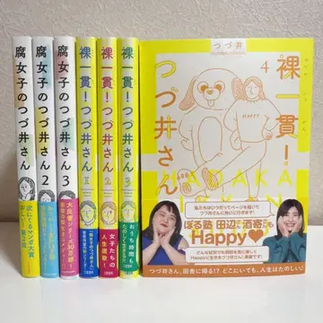 츠즈이 씨 에세이 코믹스 세트