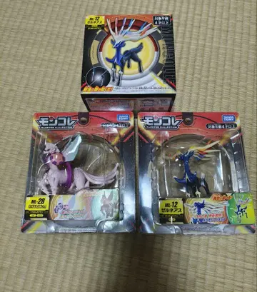 몬코레 제르네아스 2종 파르키아