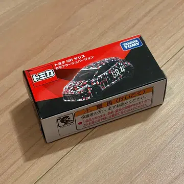 토미카 도요타 GR 야리스 카모플라쥬 버전