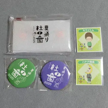 유즈 가챠 여름 축제 모리노네 유즈노미 복권 배지 스티커 클리어 케이스
