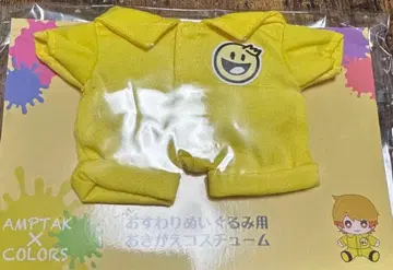 앰프턱 앉은 봉제 인형용 갈아입히기 코스튬 아키