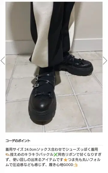 스타카토 빌리 벨트 콤비네이션 스니커즈 24.5 블랙