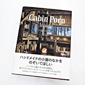 [ 절판 오비 포함 ] Cabin Porn Inside 오두막 안으로