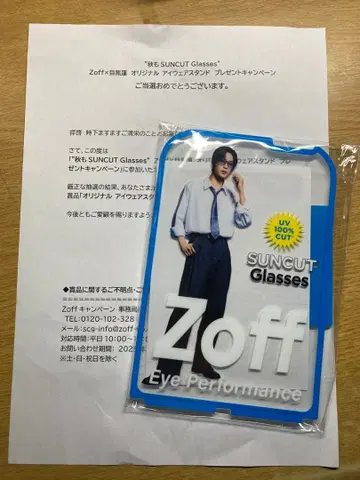 Zoff SUNCUT Glasses 아크릴 스탠드