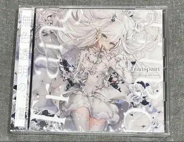 아이츠키 나쿠루 6th ALBUM [ Transpain ]