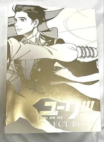 유리!!! on ICE SELECT BOOK