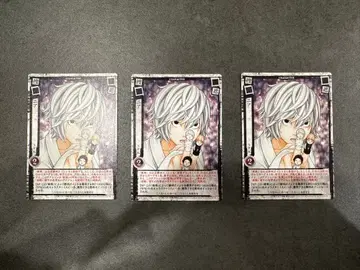 DEATH NOTE 트레이딩 카드 니어 DN4-15 데스노트