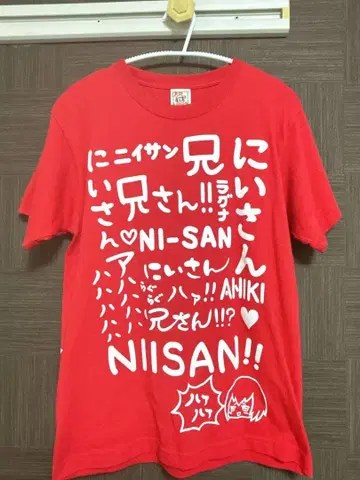 BLAZBLUE 형 T셔츠 라그나 진