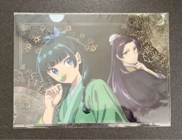 약사의 혼잣말 클리어 파일 새상품 1