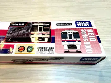 타카라토미 프라레일 게이오 9000계 한정품