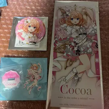 주문은 토끼입니까?