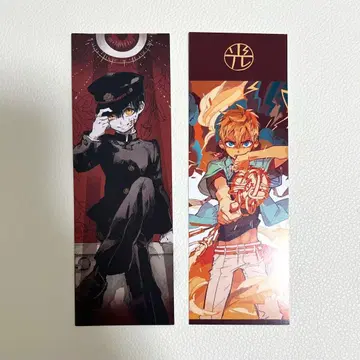 지박소년 하나코군 책갈피 북마크 세트