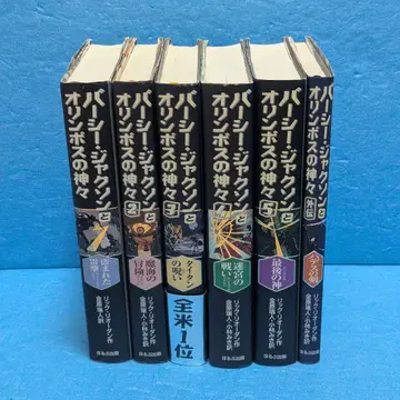 퍼시 잭슨과 올림포스의 신들 세트 외전 포함