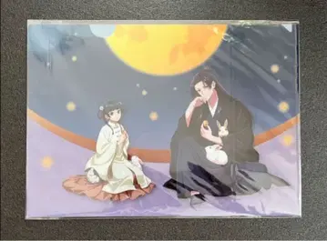 약사의 혼잣말 클리어 파일 새상품 2