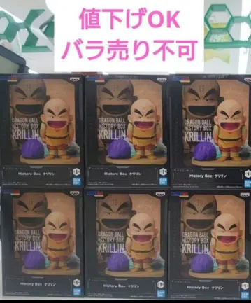 드래곤볼 History Box 크리린 6체 세트