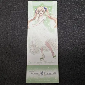 Summer Pockets전 입장 혜택 츠무기 벤더스