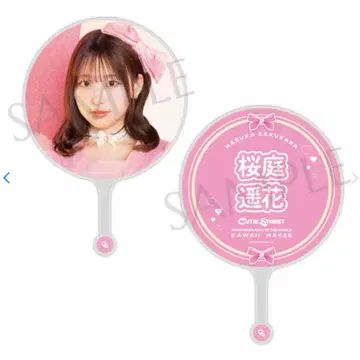 [ 미개봉 새상품 ] 큐스트 사쿠라바 하루카 부채