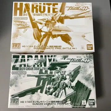 HG 1/144 건담 사바냐 최종 결전 사양 건담 하루트 최종 결전 사양