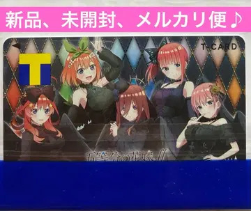 5등분의 신부 V포인트 T카드 한정판 디자인 새상품, 미사용