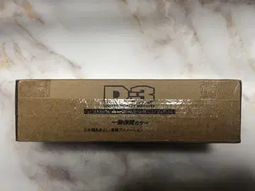 D-3 -25th COLOR EVOLUTION- 이치죠지 켄 컬러