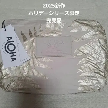 알로하 컬렉션 파우치 신상 한정품 완판 레어 홀리데이 하와이