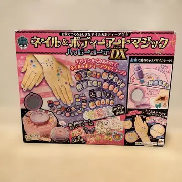 미개봉품 네일 & 바디 아트 매직 해피 코디 DX 크리스마스 선물