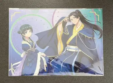 약사의 혼잣말 클리어 파일 새상품 5