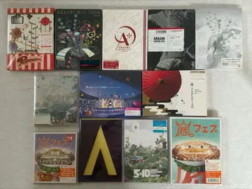 아라시 Live DVD Blu-ray 12장 세트