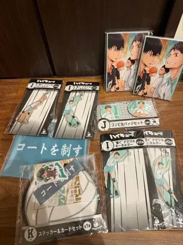 하이큐 Happy 복권 묶음 판매