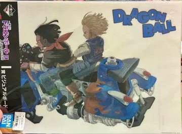 인조인간의 공포 드래곤볼 미개봉 새상품 제일복권 비주얼 보드 I상