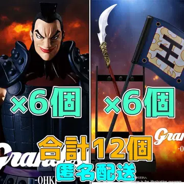 킹덤 Grandista 왕기 창 군기