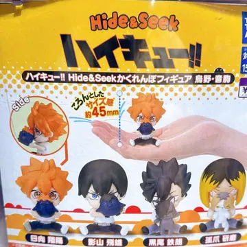 가챠가챠 하이큐!! Hide&Seek 숨바꼭질 피규어 컴프