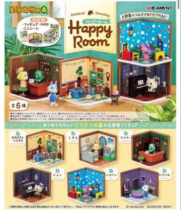 모여봐요 동물의 숲 해피룸 리멘트 전 종류 세트