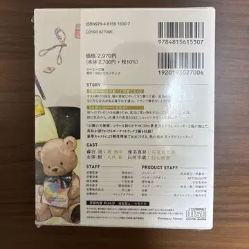 옆집 천사님에게 어느새 맛이 가버린 인간이 되어버린 건