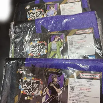 히프노시스 마이크 제일복권 비주얼 타월 세트 나고야 3점 묶음 판매