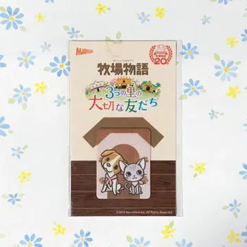 목장 이야기 핸드폰 클리너