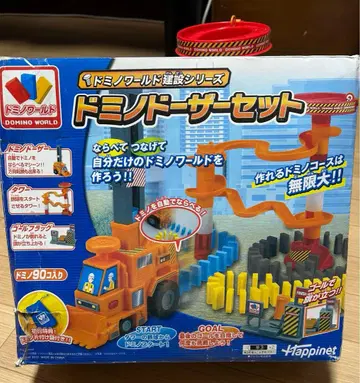 도미노 도저 세트 도미노 150개 [ 박스 없음 ]