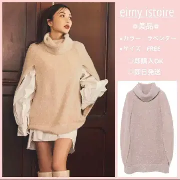새상품급 eimistoire 오프터틀 케이프 니트 풀오버 라벤더