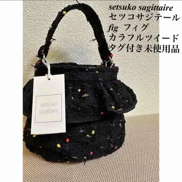 완판템 세츠코 사지테일 피그 컬러풀 트위드 fig 택 포함 미사용품