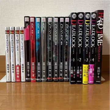 에이다 사키 소설 코믹 묶음 판매