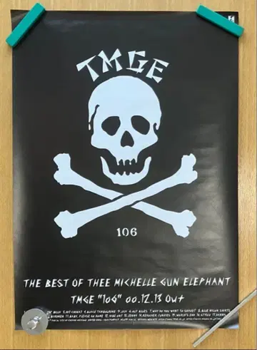 미셸 건 엘리펀트 B2 포스터 2 TMGE 106