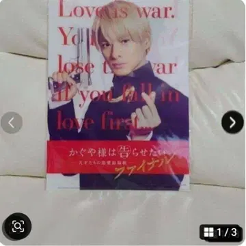 히라노 쇼 영화 [카구야 님은 고백받고 싶어] 티켓 선행 판매 혜택