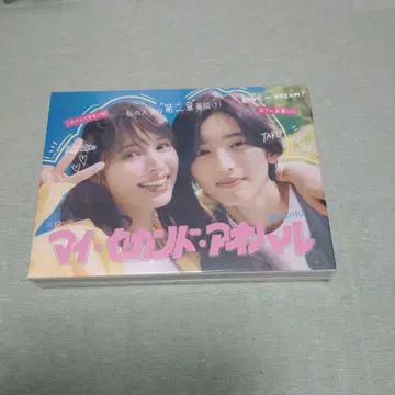 마이 세컨드 아오하루 Blu-ray BOX