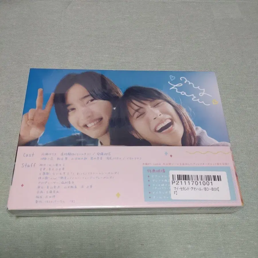 2번째 상품 이미지