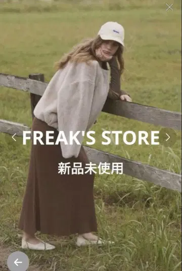 새상품 프릭스스토어 퍼 숏 자켓 노카라