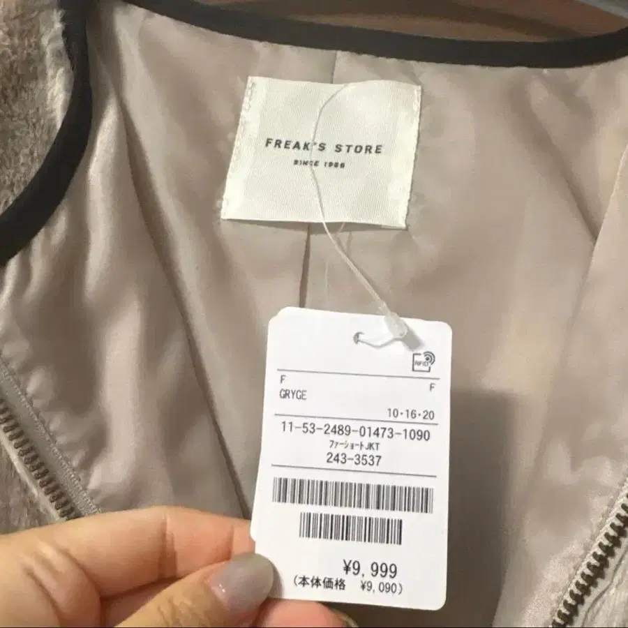 9번째 상품 이미지