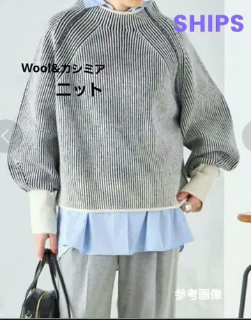 SHIPS 니트