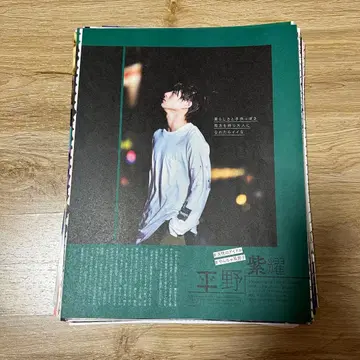 오노가쿠에이 키리누키 A4 사이즈