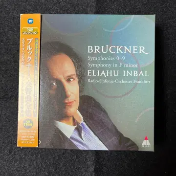 명연 컬렉션 ~ 브룩크너: 교향곡 전집 인발/프랑크푸르트 방송 so.