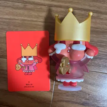 2 [ Unlock Me ] POPMART CRYBABY 피규어